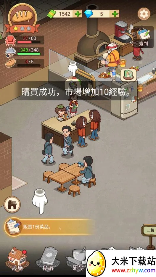 �ҵ�����������ƽ�����°汾v1.8.7 �ٷ������ͼ