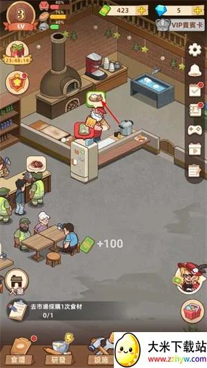 �ҵ�����������ƽ�����°汾