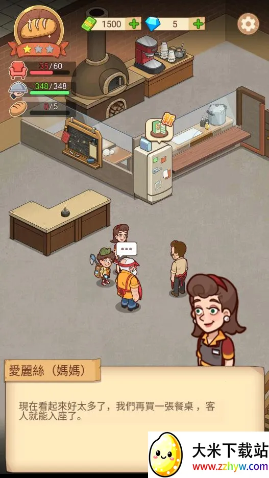 �ҵ�����������ƽ�����°汾v1.8.7 �ٷ������ͼ