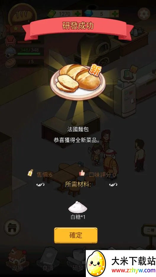 �ҵ�����������ƽ�����°汾v1.8.7 �ٷ������ͼ