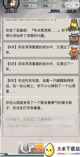 �������洫�޹��v1.0 �ٷ������ͼ