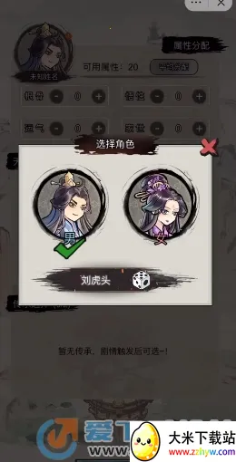 �������洫�޹��v1.0 �ٷ������ͼ