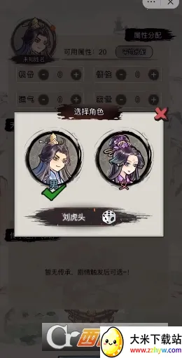 �������洫�޹��v1.0 �ٷ������ͼ