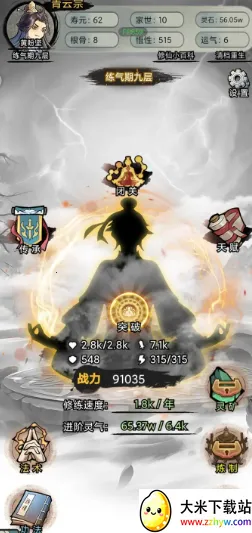 �������洫�޹��