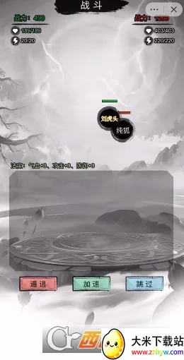 �������洫�޹��v1.0 �ٷ������ͼ