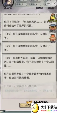 �������洫�޹��