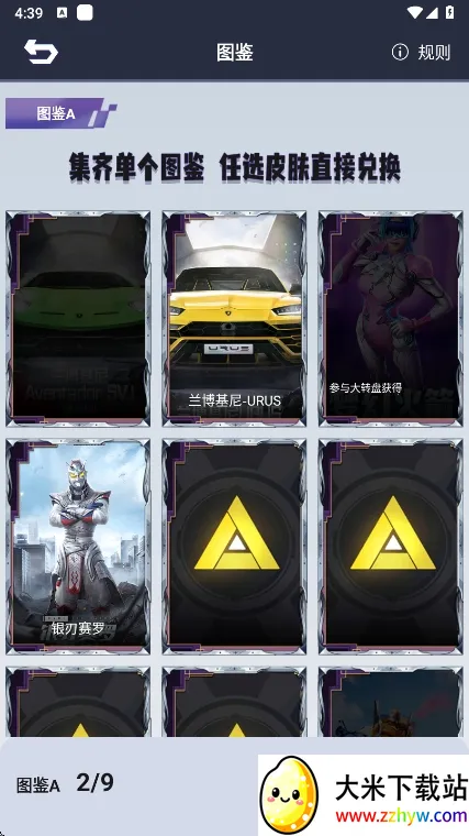 ƤƤgo(��ϷƤ����ȡ)v1.0.325 ��׿���ͼ