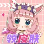 ƤƤgo(��ϷƤ����ȡ)