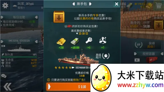 ս������FM�˵��޸���v1.73.11 ��׿���ͼ