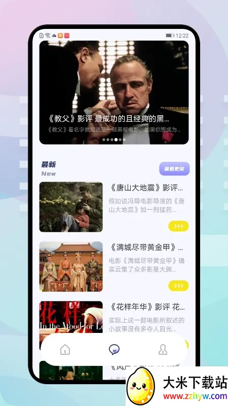 �ź���Ƶ��׿���ֻ���v1.9.1 �ֻ����ͼ