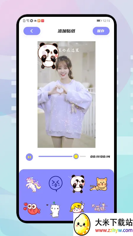 �ź���Ƶ��׿���ֻ���v1.9.1 �ֻ����ͼ