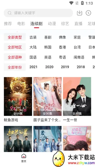 �ź���Ƶ��׿���ֻ���