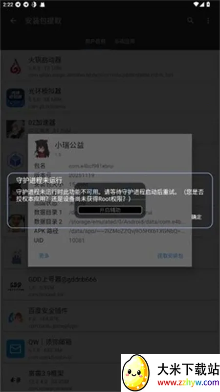 С���泬��Ȼ2026�ٷ����°汾v1.5 �ٷ������ͼ