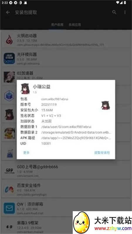 С���泬��Ȼ2026�ٷ����°汾v1.5 �ٷ������ͼ