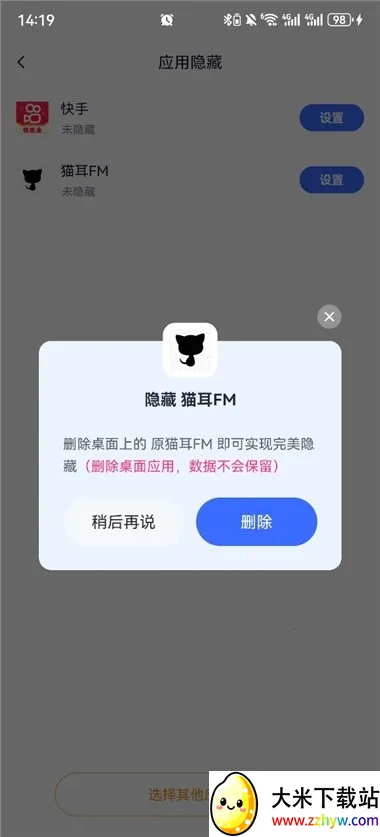 ���ռ����ⶨλ(Ӧ�ü�������)v3.5.4 ��Ѱ��ͼ