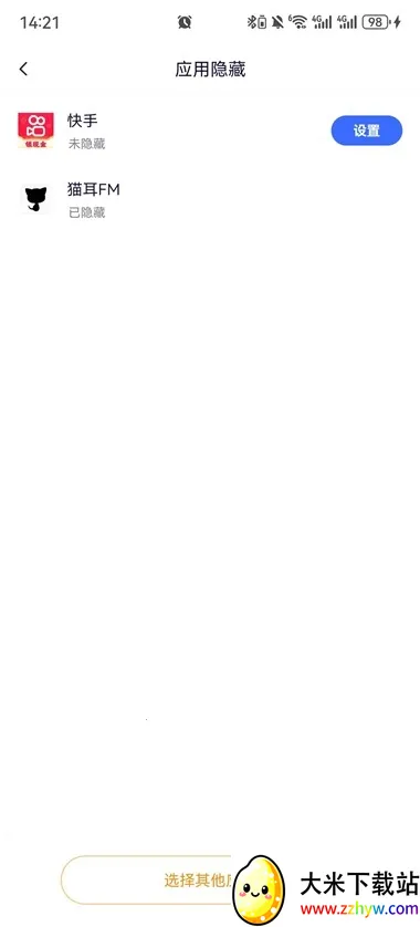 ���ռ����ⶨλ(Ӧ�ü�������)v3.5.4 ��Ѱ��ͼ