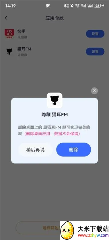 隐空间虚拟定位(应用加密软件) 隐空间虚拟定位(应用加密软件)