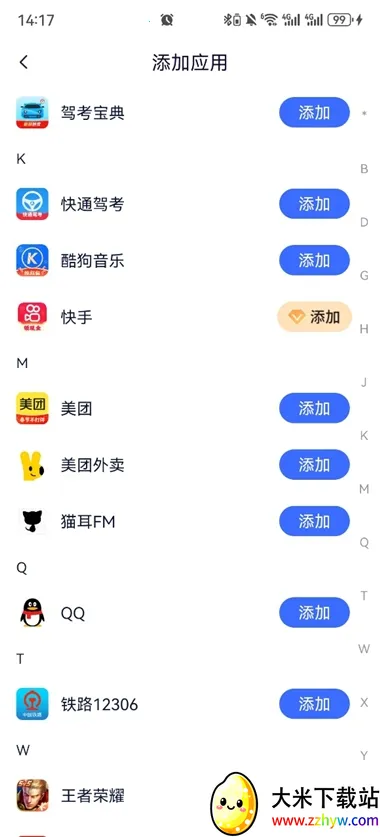 隐空间虚拟定位(应用加密软件) 隐空间虚拟定位(应用加密软件)