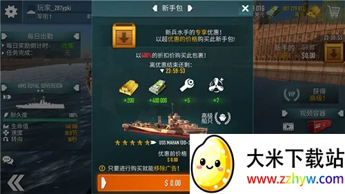 ս������1.73.11�ƽ��