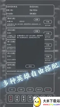 ħ��MAX(���ùһ�RPG��Ϸ)v0.12 �ֻ����ͼ