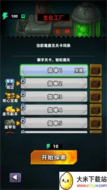 ѼѼ������(Ѽ�������Ϸ)v1.0 �ٷ������ͼ