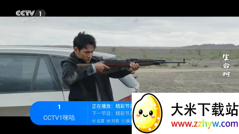 �������TV(����Ӱ�Ӳ���)v2.1 �ֻ����ͼ