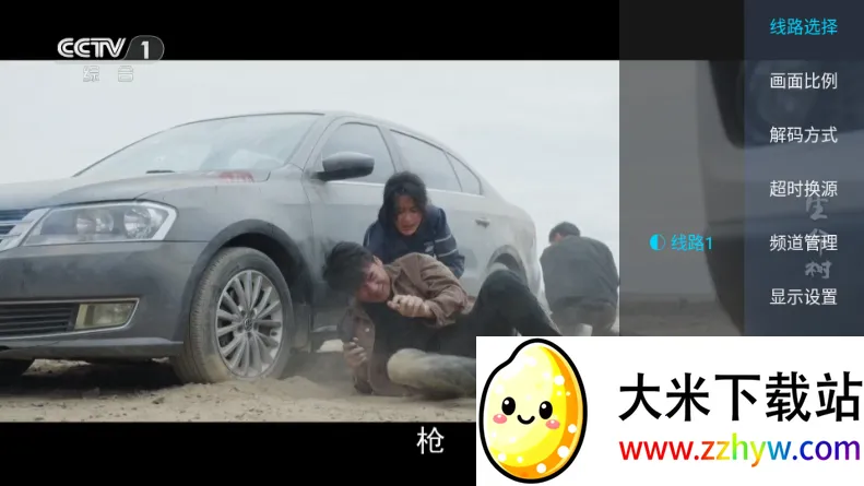 �������TV(����Ӱ�Ӳ���)v2.1 �ֻ����ͼ