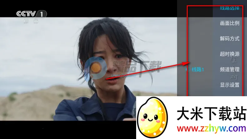 觅念电视TV直播最新版本 觅念电视TV直播最新版本