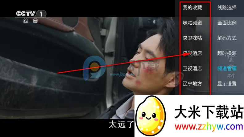 觅念电视TV(大屏影视播放) 觅念电视TV(大屏影视播放)