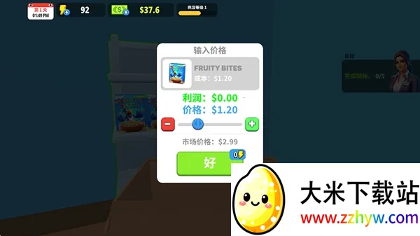 �����̵�ģ�����ƽ������v1.27.1 ��Ѱ��ͼ