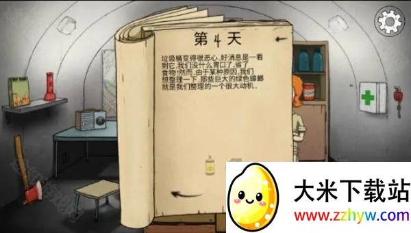 60����������ư�2026�ٷ����°汾