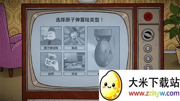 60����������ư�2026�ٷ����°汾v1.2.4.81 �ٷ������ͼ