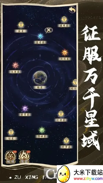 ���Ƿ�չģ���ƽ��v1.0.1 ��Ѱ��ͼ