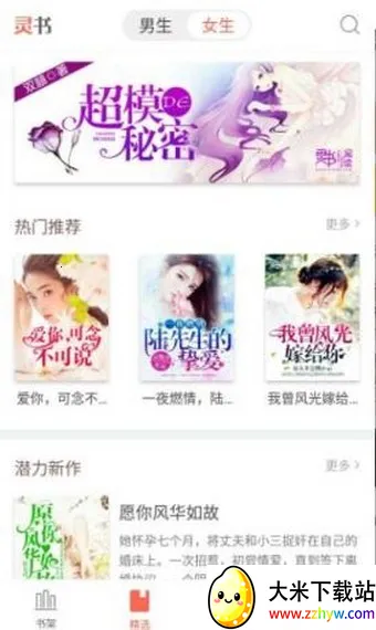 ���Ķ�(С˵�Ķ�����)v2.00.02 ��Ѱ��ͼ