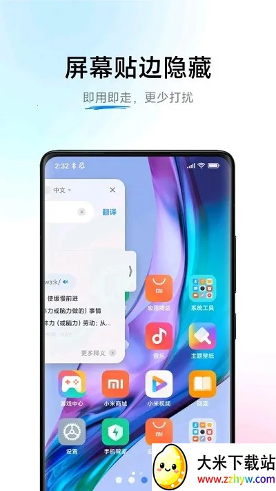 小爱翻译ai字幕2026官方最新版本 小爱翻译ai字幕2026官方最新版本