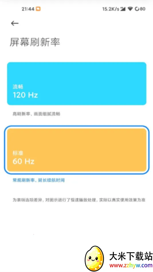 �߼�����OPPO2026�ٷ�����v1.0 ��Ѱ��ͼ