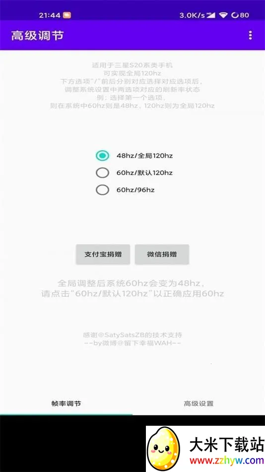 �߼�����OPPO2026�ٷ�����v1.0 ��Ѱ��ͼ