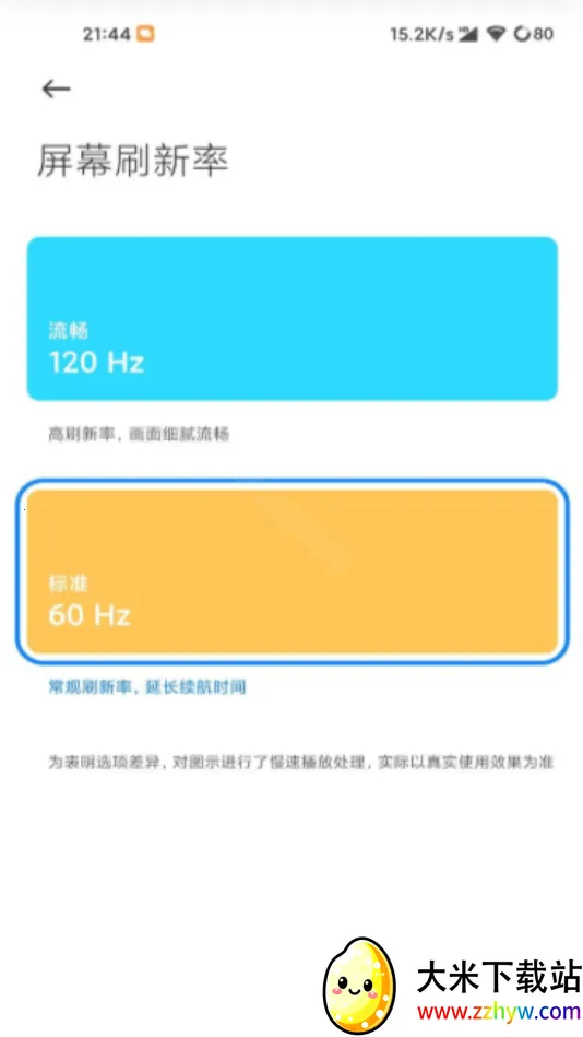 高级调节OPPO2026官方正版 高级调节OPPO2026官方正版