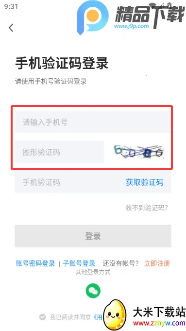 ��ɽֱƸ2026���ذ�װv3.0.2 ��׿���ͼ