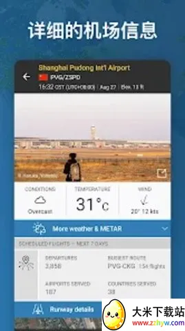 �����״�24(���ඩƱƽ̨)