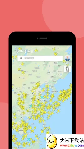 �����״�24(���ඩƱƽ̨)v10.18.0 �ֻ����ͼ