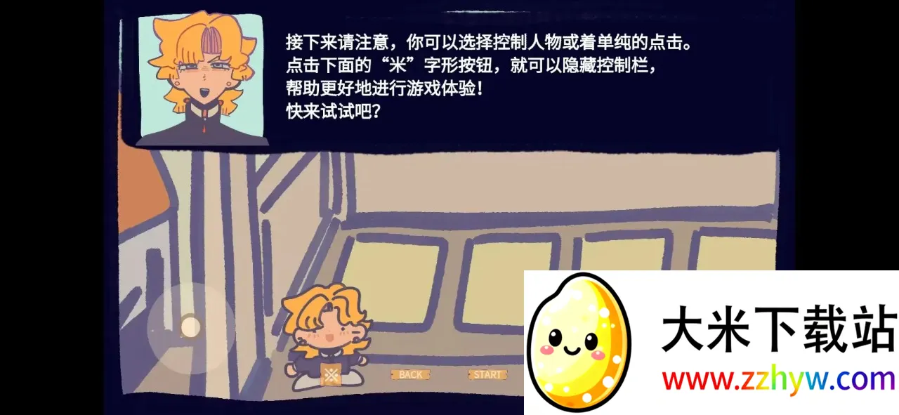 ��԰��Ϸ2026���°汾v1.0 �ٷ������ͼ