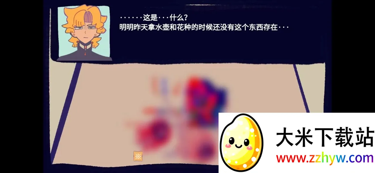 ��԰��Ϸ2026���°汾v1.0 �ٷ������ͼ