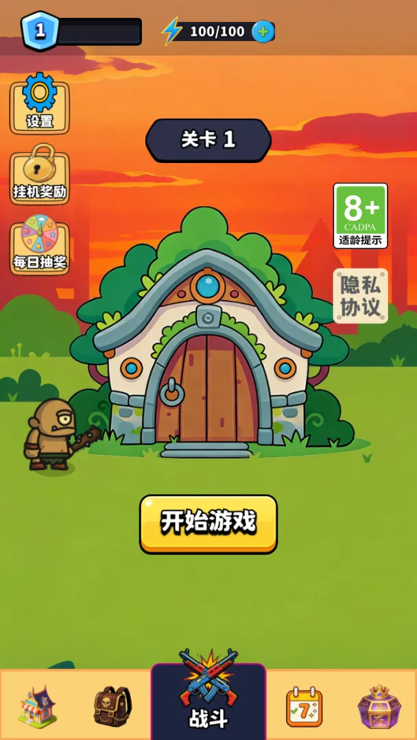 �ڿ�󴳹�(�����ڿ�С��Ϸ)v1.0 ��׿���ͼ