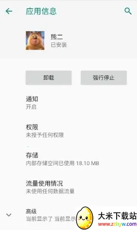 �ܶ�������2026���ذ�װv1.0 �ٷ������ͼ