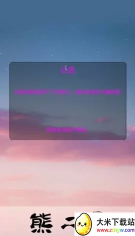 �ܶ�������2026���ذ�װv1.0 �ٷ������ͼ