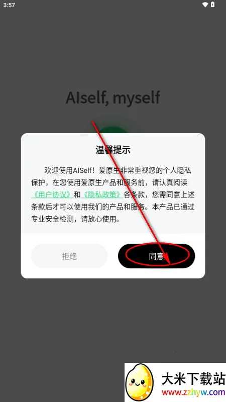 AISelf����2026���°汾