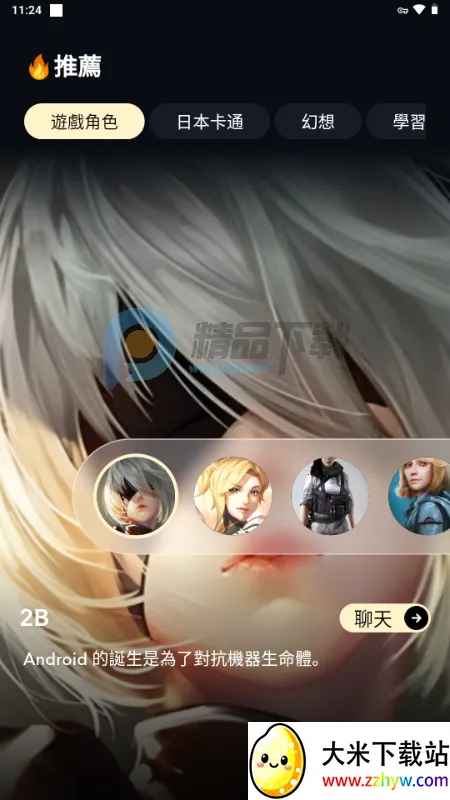 Sugary2026���°汾v1.0.0 �ֻ����ͼ