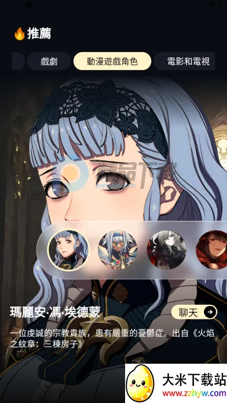 Sugary2026���°汾v1.0.0 �ֻ����ͼ