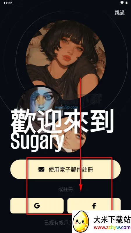 Sugary2026最新版本 Sugary2026最新版本